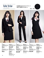 AV1270 ベスト(事務服)