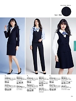 ユニフォーム bmxb2025w193