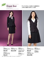 AV1262 ベスト(事務服)