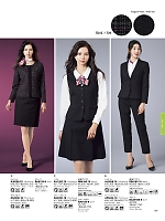 2025-26 秋冬物「BONMAX BONOFFICE（ボンオフィス）」のカタログ197ページ(bmxb2025w197)