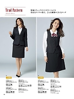 AV1265 ベスト(事務服)