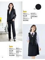 2025-26 秋冬物「BONMAX BONOFFICE（ボンオフィス）」のカタログ204ページ(bmxb2025w204)