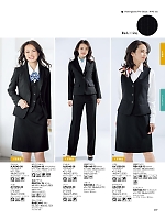 2025-26 秋冬物「BONMAX BONOFFICE（ボンオフィス）」のカタログ207ページ(bmxb2025w207)