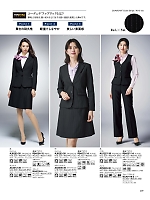 ユニフォーム bmxb2025w209