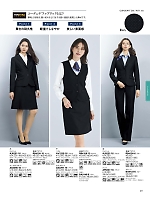 ユニフォーム bmxb2025w211