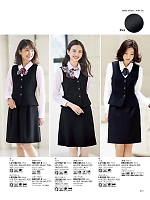 2025-26 秋冬物「BONMAX BONOFFICE（ボンオフィス）」のカタログ213ページ(bmxb2025w213)