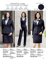 ユニフォーム bmxb2025w217