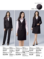 ユニフォーム bmxb2025w219