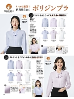 RB4565 半袖ブラウス