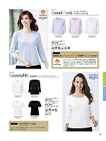 BCK7103 ラウンドネック七分袖ニット