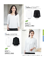 BCK7108 七分袖ニット