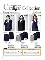 2025-26 年間物「BONMAX BONOFFICE（ボンオフィス）」のカタログ242ページ(bmxb2025w242)