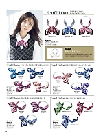 BA9137 スカーフリボン