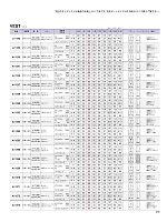 ユニフォーム bmxb2025w255