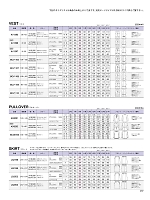 ユニフォーム bmxb2025w257