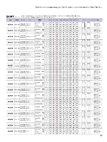 ユニフォーム bmxb2025w259