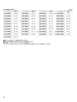 ユニフォーム bmxb2025w268