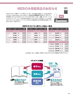 ユニフォーム bmxb2025w273