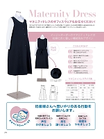 ユニフォーム bmxb2025w274