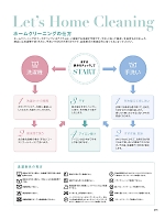 ユニフォーム bmxb2025w275