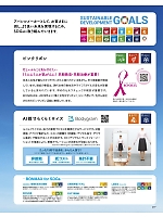 ユニフォーム bmxb2025w277