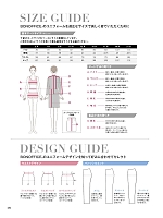 ユニフォーム bmxb2025w280