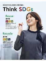 ユニフォーム bmxb2025w283