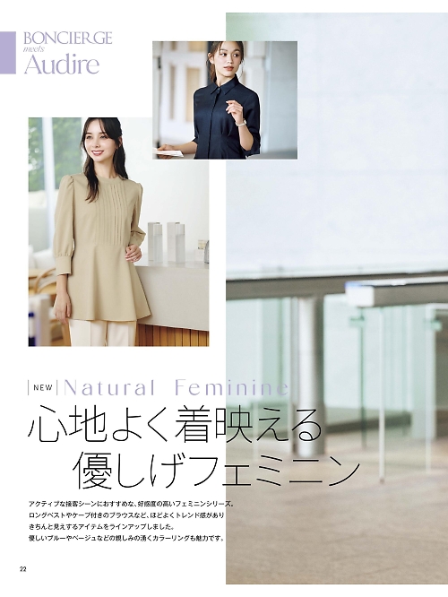 AUV1300 ロングベストのカタログページにジャンプします