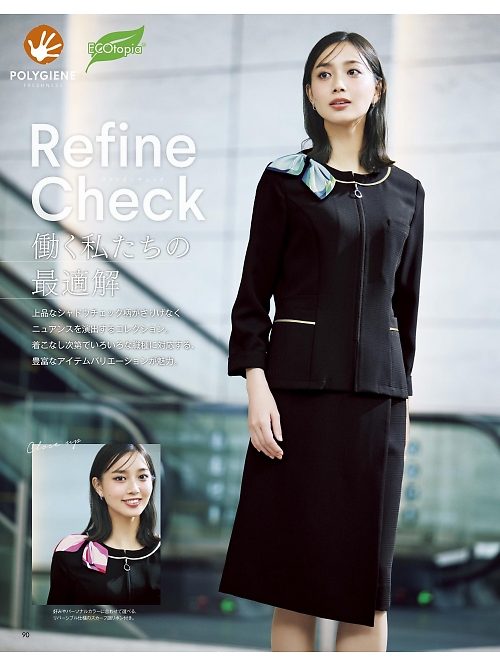 BCD8704 プルオーバーのカタログページにジャンプします