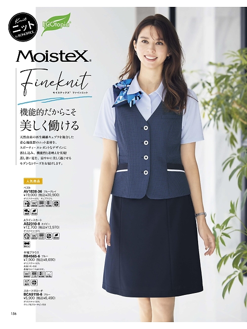 AO5801 ワンピースのカタログページにジャンプします