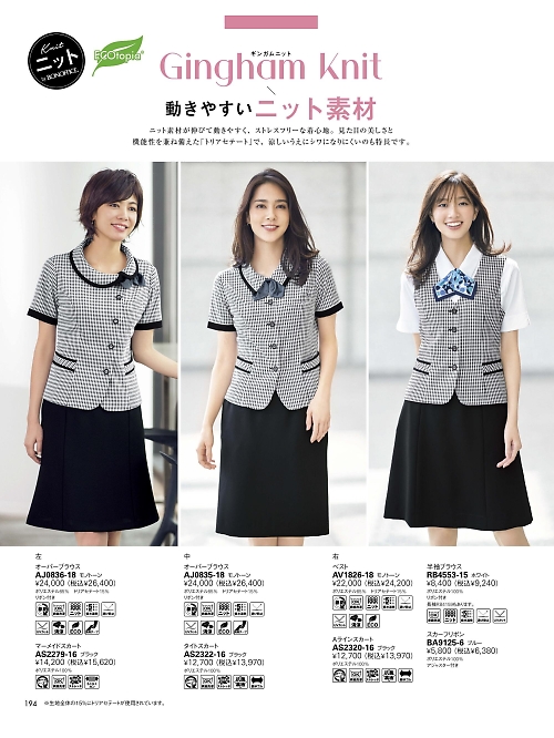 AJ0835 ジャケットのカタログページにジャンプします