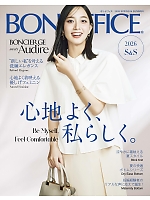 【表紙】2026 年間物「BONMAX BONOFFICE（ボンオフィス）」の最新カタログ