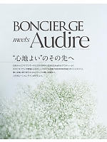 ユニフォーム bmxb2026s004