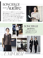 ユニフォーム bmxb2026s006