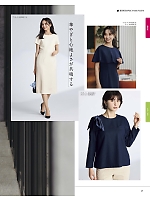 ユニフォーム bmxb2026s021