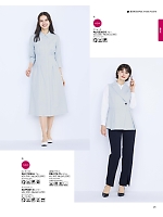 ユニフォーム bmxb2026s025