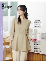 ユニフォーム bmxb2026s028