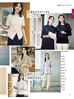 ユニフォーム bmxb2026s033