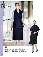 ユニフォーム bmxb2026s036