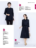 ユニフォーム bmxb2026s037