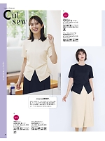 ユニフォーム bmxb2026s040