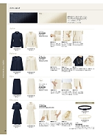 ユニフォーム bmxb2026s042