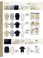 ユニフォーム bmxb2026s044