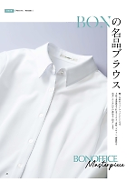 ユニフォーム bmxb2026s046