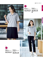 ユニフォーム bmxb2026s053