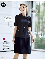 ユニフォーム bmxb2026s058