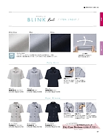 ユニフォーム bmxb2026s059