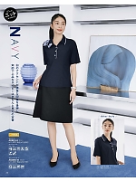 2026 春夏物「BONMAX BONOFFICE（ボンオフィス）」のカタログ62ページ(bmxb2026s062)