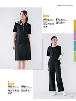 2026 春夏物「BONMAX BONOFFICE（ボンオフィス）」のカタログ65ページ(bmxb2026s065)