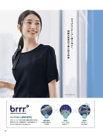 2026 春夏物「BONMAX BONOFFICE（ボンオフィス）」のカタログ66ページ(bmxb2026s066)